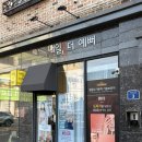 강서초교 | 청주 비하동 예신관리 다이어트 “내일 더 예뻐” 후기