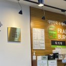 프랭크버거 신내점 네이버블로그