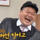 2026년 첫 무늬 오징어를 잡다.