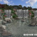 인공 + 자연 네이버블로그