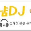 삼선교로 55 네이버블로그