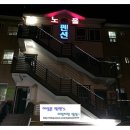 학암포노을펜션 이미지