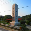 육십령식당 이미지