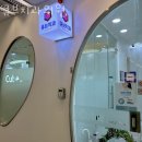 큐브치과의원 이미지