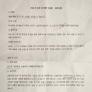 백민기아이사랑비뇨의학과의원 이미지