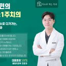 백석치과의원 이미지