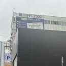 화산스쿼시 | 스탠다드브레드 해운대 베이커리 빵집 대형 카페 주말 웨이팅 및 주차