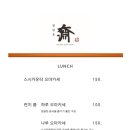 청담윤 일식 오마카세