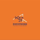 (주)이도콘텐츠 이미지
