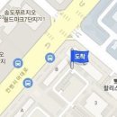 송도스타피부과의원 이미지