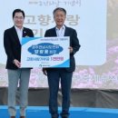 약산흑염소사랑 이미지