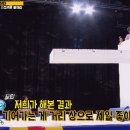 런닝맨 보필 PD.gif 이미지