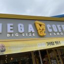 메가커피 원통점 이미지