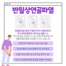 아산튼튼신경외과의원 이미지
