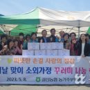 홍성농업협동조합주유소 이미지