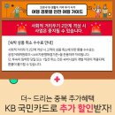(주)수펙스 투어 | 워커힐 더글라스 하우스 예약 꿀팁, 태교여행 호캉스 (할인 방법 추가_대한민국 숙박대전)