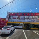 서민갑부김영희가구갤러리 | 기장가구단지 초대형 할인매장! 신혼가구부터 리클라이너까지 한 번에 둘러본 서민갑부가구 기장점