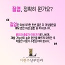 이현주산부인과의원 이미지