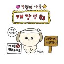 공창공원 화장실 | 😇 8월 5주차