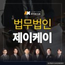 세계유치원 | 안산단원구유치원 아동학대변호사 초기대응이 가장중요 선임비 선임료 경찰조사 상담비용 수임료 수임비용