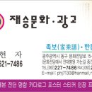 재승문화사