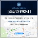 반포대로 110 이미지