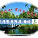 태전1동경로당 이미지