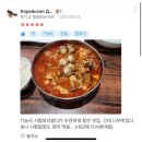 공차청주사천점