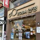 롯데리아울산대학점 이미지