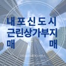 미소 공인중개사사무소(합동) 이미지