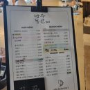 남주농산3rd