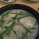 형제가마솥순대국 이미지