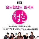 예술의 전당(중앙체육공원) 이미지