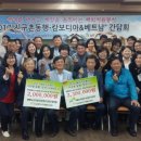지구촌자원 이미지