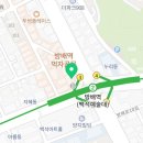 이가편한방배치과의원 네이버블로그