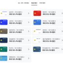 신한항공(국내) | 핀에어 항공 후기 체크인 좌석지정 기내식 로마 경유 헬싱키 환승 스탑오버 여행