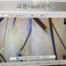 헤비수헤어성안점 이미지