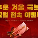 에덴기획이벤트