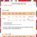 시매쓰학원 이미지