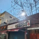 복해 | 복해반점 내돈내산 솔직후기