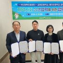 정선골프연습장 뉴시스