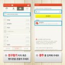 대관경로당 조선일보