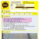 광성3호 네이버블로그
