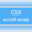 스냅(SNAP) 이미지