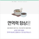 백신한의원 이미지