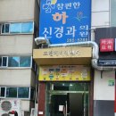 유림메디컬빌딩 이미지