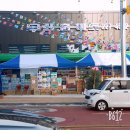 그린홈마트 이미지