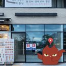 견생냥품무인24시군산디오션시티점