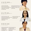 신상호한의원 이미지