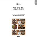 휴135다온반상 네이버블로그